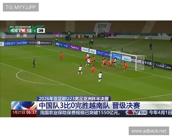 亚足联杯赛程公布，小组赛阶段将于本月开打