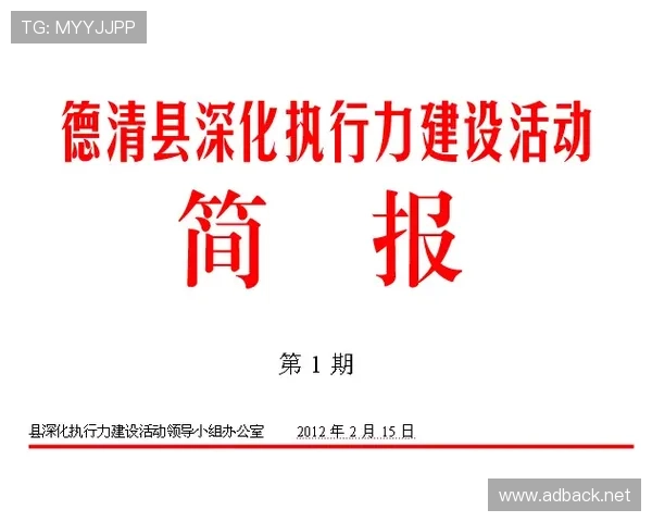 伊萨克森风格分析：战术执行力与门线反应持续提升