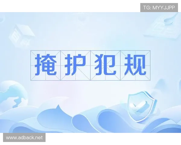 快速理解掩护犯规判定的核心要点与判罚标准
